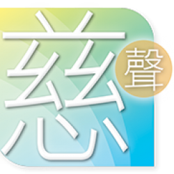 院牧事工季刊
