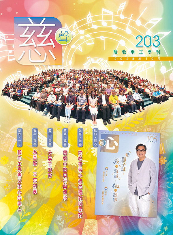 2026年10月號